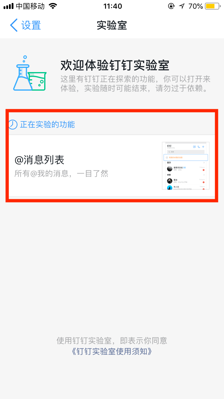 廣西中青盛網(wǎng)絡(luò)科技有限公司|廣西釘釘代理|廣西釘釘服務(wù)|廣西釘釘開發(fā) | 釘釘南寧|釘釘桂林|釘釘柳州|釘釘玉林 廣西中青盛網(wǎng)絡(luò)科技有限公司|廣西釘釘代理|廣西釘釘服務(wù)|廣西釘釘開發(fā) | 釘釘南寧|釘釘桂林|釘釘柳州|釘釘玉林