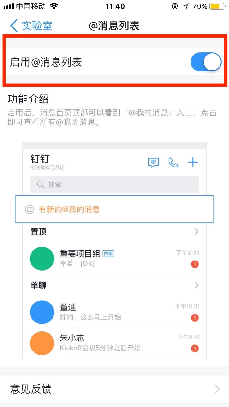 廣西中青盛網(wǎng)絡(luò)科技有限公司|廣西釘釘代理|廣西釘釘服務(wù)|廣西釘釘開發(fā) | 釘釘南寧|釘釘桂林|釘釘柳州|釘釘玉林 廣西中青盛網(wǎng)絡(luò)科技有限公司|廣西釘釘代理|廣西釘釘服務(wù)|廣西釘釘開發(fā) | 釘釘南寧|釘釘桂林|釘釘柳州|釘釘玉林