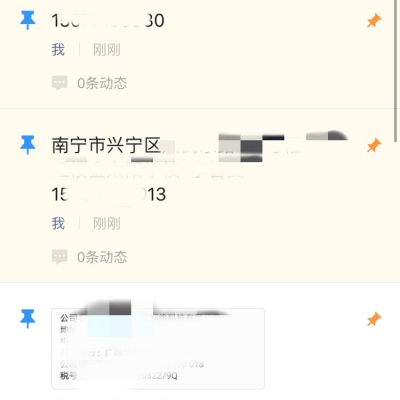 釘住——釘釘?shù)摹氨憷N”