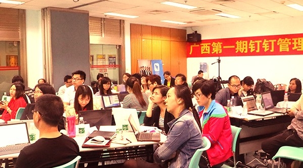 釘釘管理員實(shí)操?gòu)?qiáng)化班