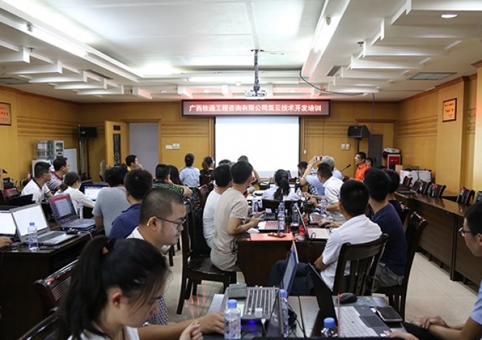 釘釘定制化內(nèi)訓(xùn)-桂通公司